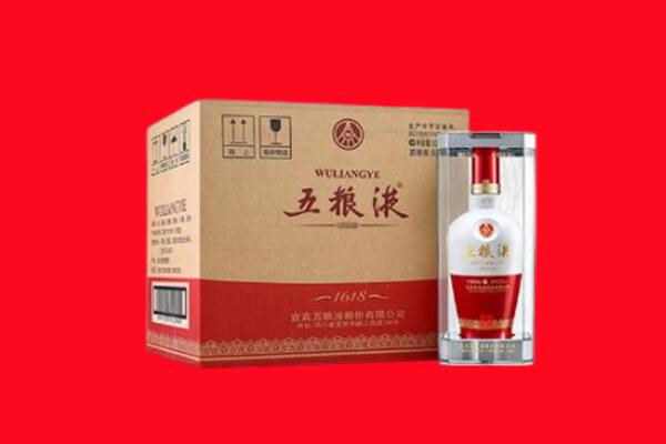海东化隆县回收五粮液