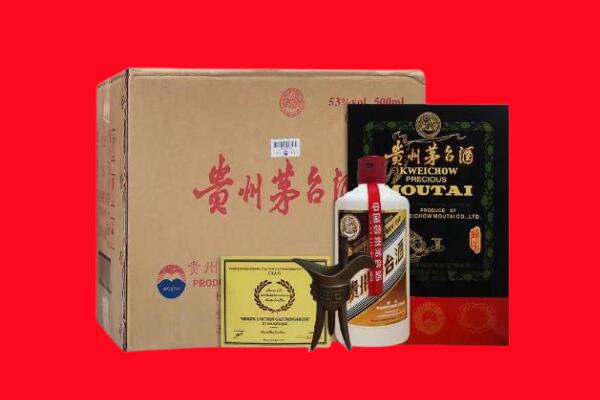 海东化隆县剑南春周边回收